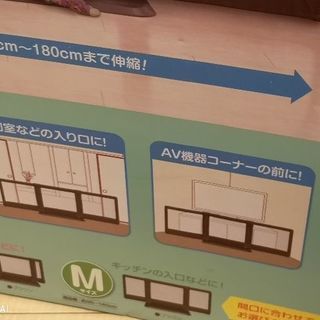 おくだけとおせんぼLサイズ　日本育児の画像