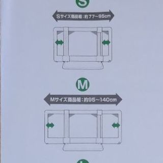 おくだけとおせんぼLサイズ　日本育児の画像