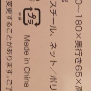 おくだけとおせんぼLサイズ　日本育児の画像