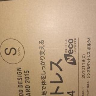 新品一度も使用していません！ 最終値下げ！！の画像