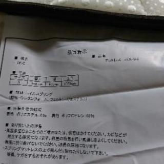 新品一度も使用していません！ 最終値下げ！！の画像