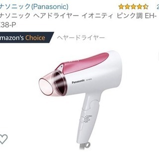 ドライヤー♡の画像