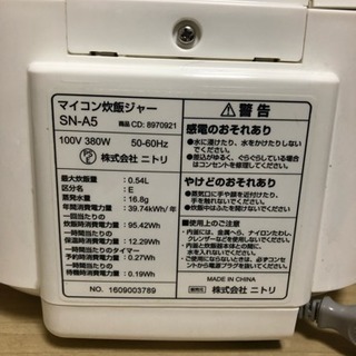 ★3合炊き 【炊飯器】の画像