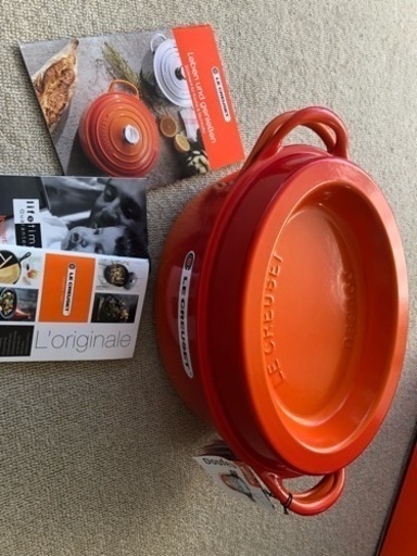 ル・クルーゼ 新品