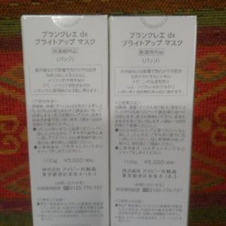 IVY化粧品