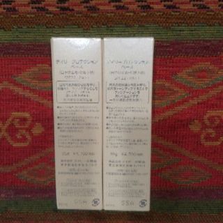 IVY化粧品
