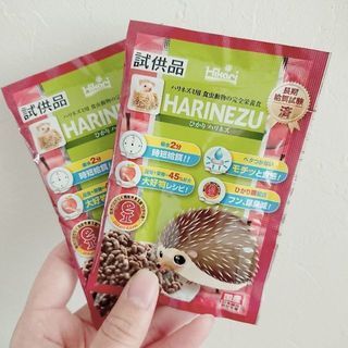 ハリネズミの餌 (試供品) 2袋