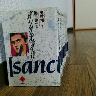 漫画　サンクチュアリ　全12巻　中古の画像