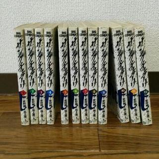 漫画　サンクチュアリ　全12巻　中古