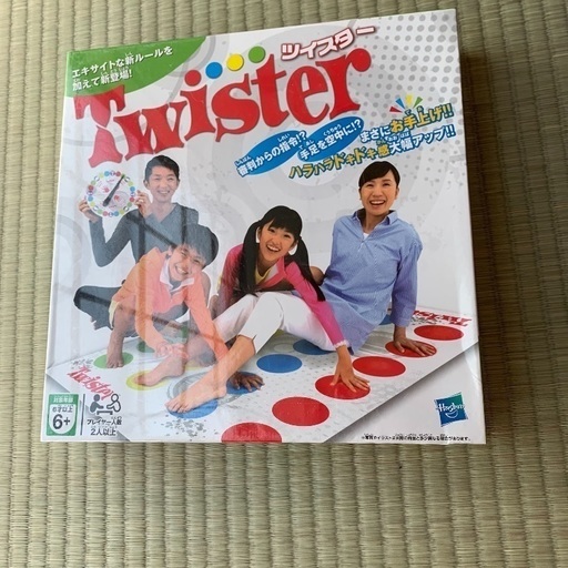 ツイスター