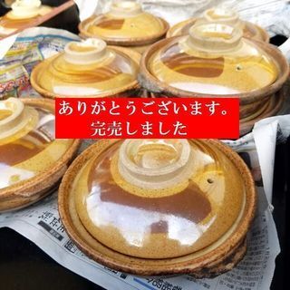 第５弾！ 今回は「煮込みうどん 土鍋」！ ３月18日１8時頃～　...