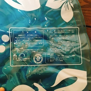 うきわ　美品●引越につき出品3/22まで●の画像