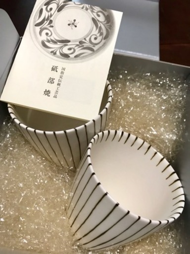 砥部焼のカップ2個セット