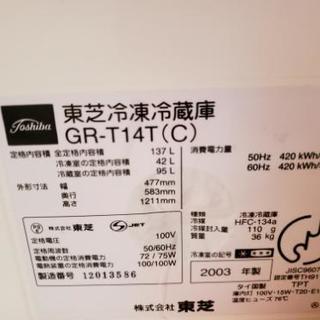 ひとり暮らしに最適！冷蔵庫無料！！の画像