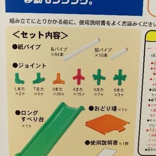 ジャングルジムの画像