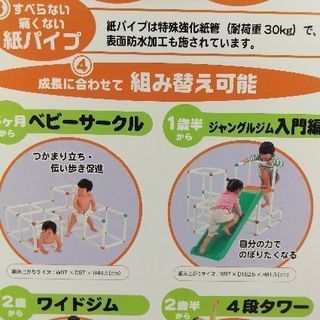 ジャングルジムの画像