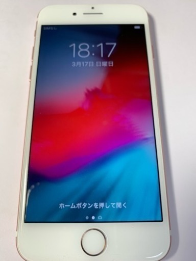 美品！！  iPhone7  128GB  ローズゴールド  au版  simロック解除済み  MNCN2J/A