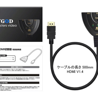 【新品未使用】HDMI切替器,4Kx３D対応