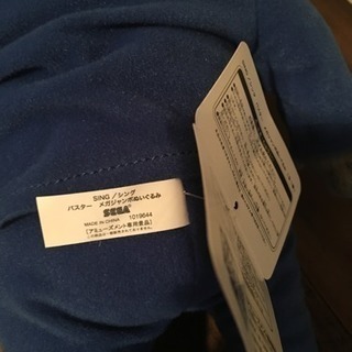 シング バスター メガジャンボぬいぐるみの画像