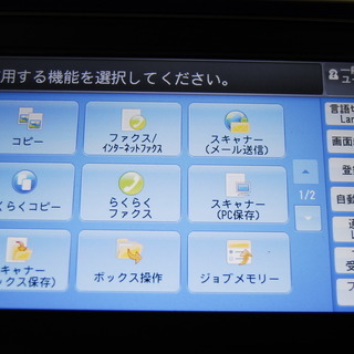 8336 FUJI XEROX Docu Centre-Ⅳ C2263 デジタルA3カラー複合機 4段　アントレの画像