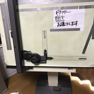 ドラフター