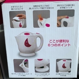 電気ケトルの画像