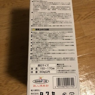 ジムボール 55cm 差し上げます。Free Gymballの画像