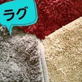未使用アウトレット ラグ じゅうたん 185