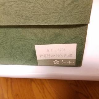 スパゲッティー皿セットの画像