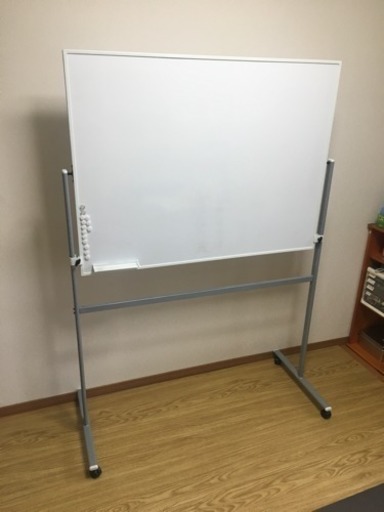ホワイトボード