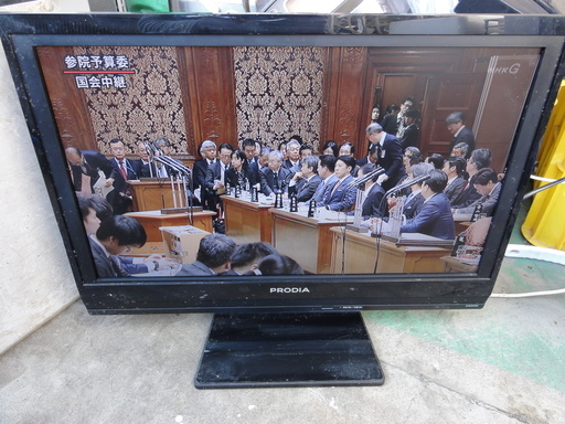 南１２６　ピクセラ　液晶テレビ　２２型　PRD-LA103-22B-E