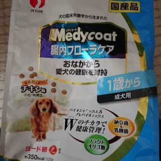 メディコート  腸内フローラケア  成犬用