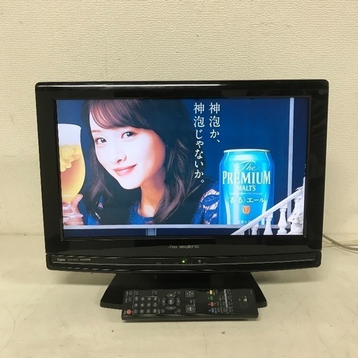 受渡即日可❣️19インチ液晶テレビ HDMI端子付なのでモニターとしても3000円