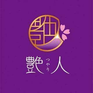 ブラジリアンワックス 技術 導入講習の画像