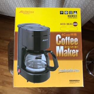 【新品】コーヒーメーカー