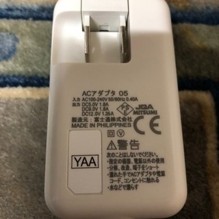 中古ドコモ充電器✨格安！！の画像