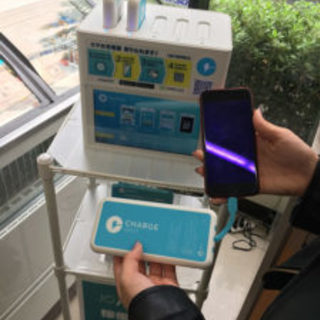 あなたのお店にもチャージスポット！無料導入！ − 鹿児島県