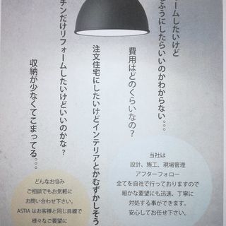 網戸張替え1枚/¥1,000