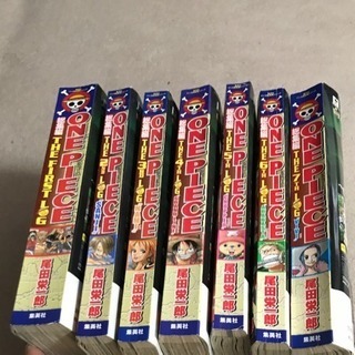 ワンピース 総集編1〜7