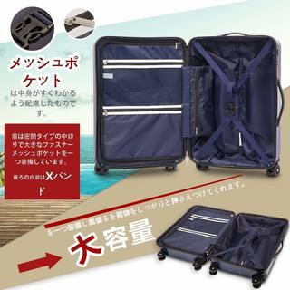 【新品】スーツケース キャリー 機内持込 ファスナー式 超軽量 TSAの画像