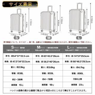 【新品】スーツケース キャリー 機内持込 ファスナー式 超軽量 TSAの画像