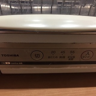 東芝 食器乾燥機 無料の画像