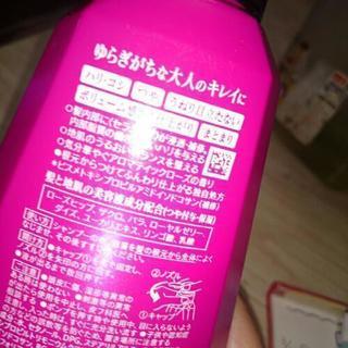 セグレタシャンプー＆リンスの画像