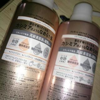 パンテーンシャンプー＆リンスの画像