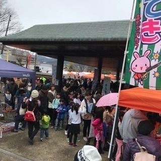 イベントスタッフ募集