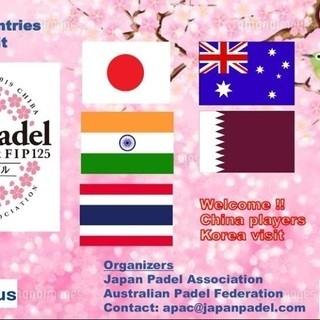 🎾パデル🎾史上初！６か国間◆アジア大会◆開催！！！