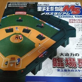 野球盤の画像