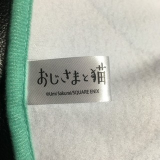 ［商談中］おじさまと猫 ブランケットの画像