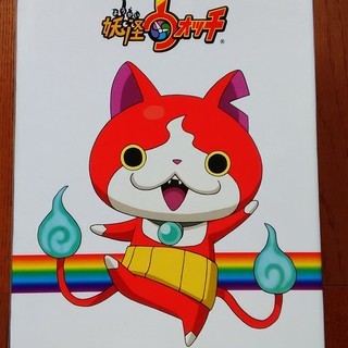 妖怪ウォッチ目覚まし時計の画像