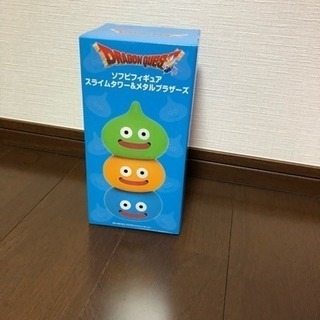 スライム ソフビ